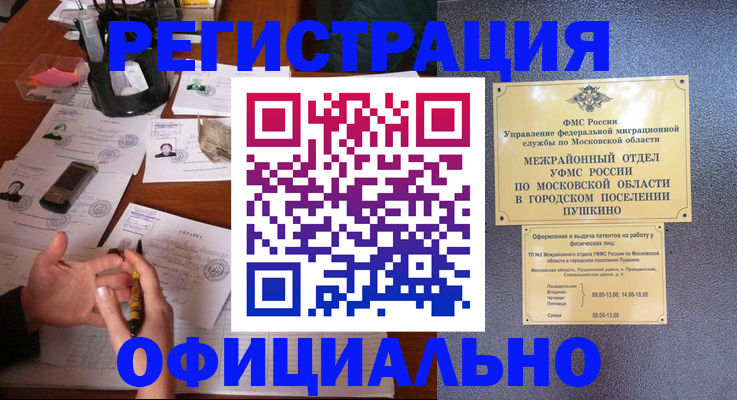 где прописаться в Карпинске